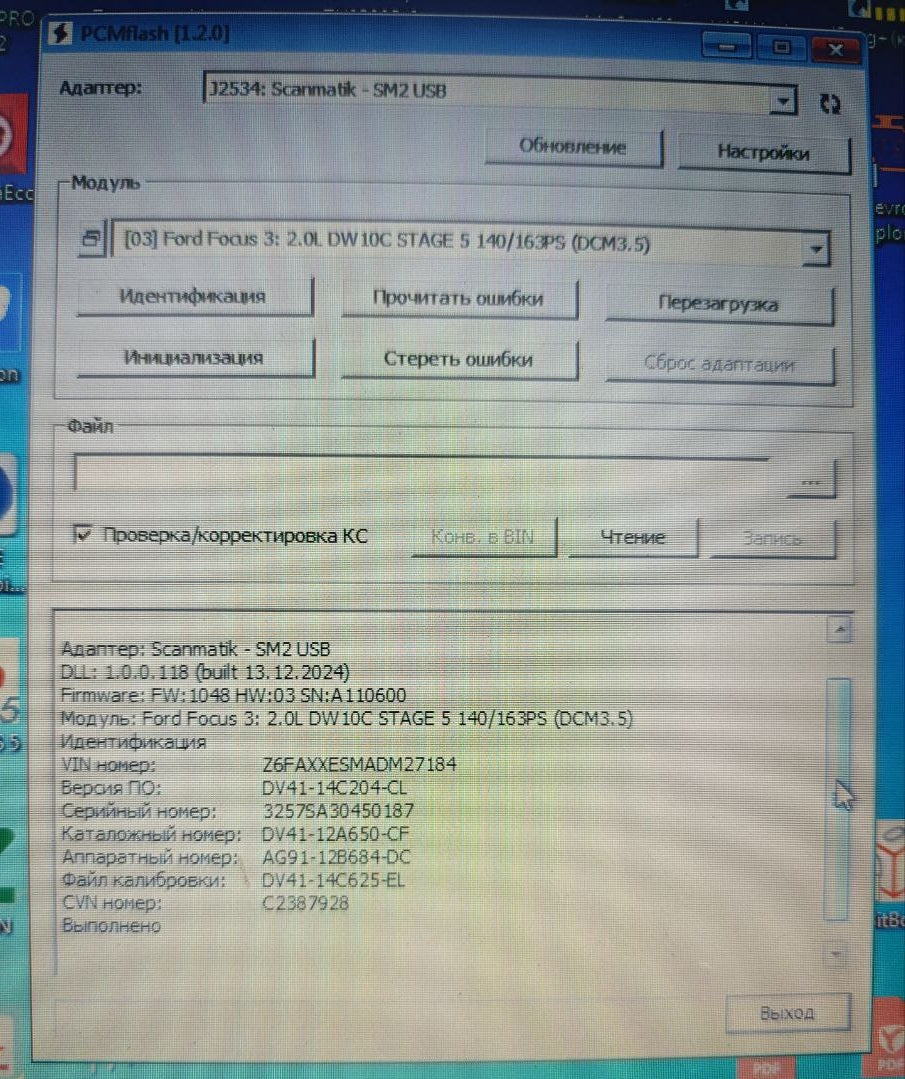 Ford Kuga 2.0d DCM3.5 DV41-14C204-CL DPF EGR OFF