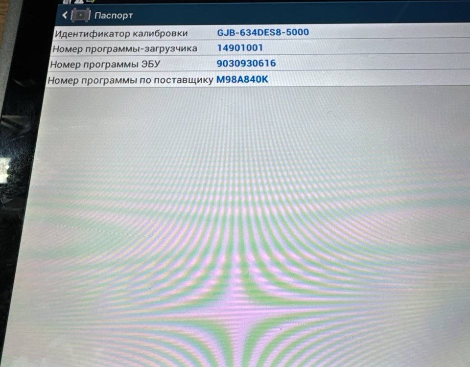 Kia Rio 1.4i M(G)7.9.8 M98A840 GJB-634DES8-5000 E2