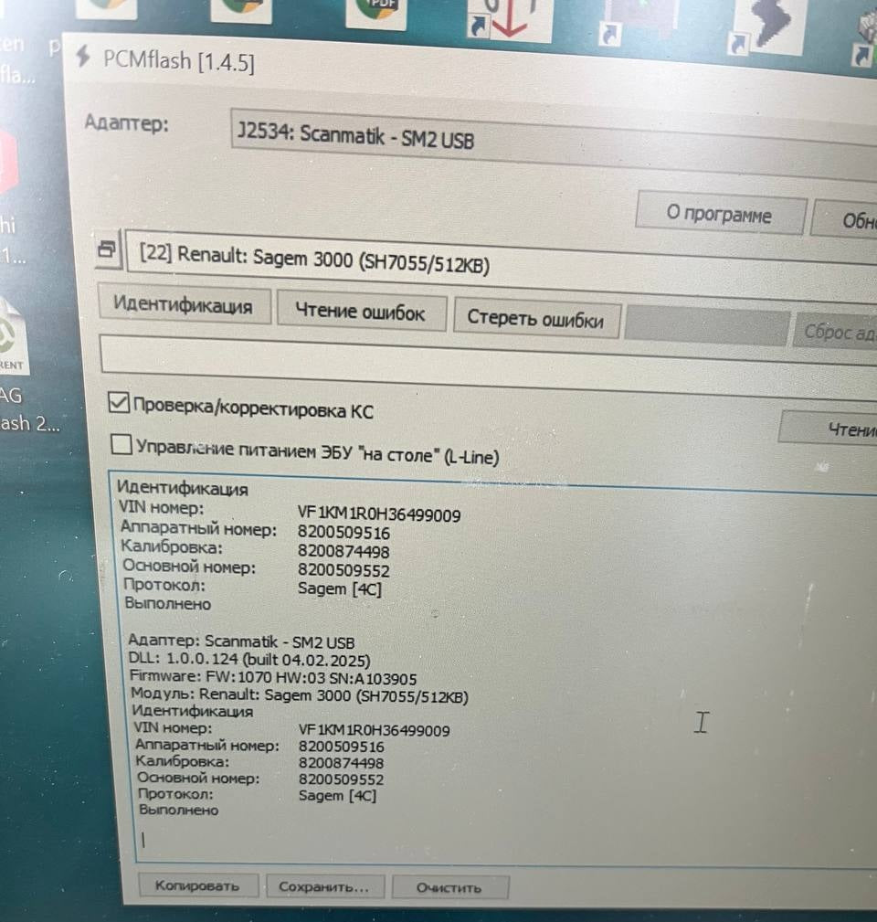 Renault Megane 1.6i Sagem 3000 HW8200509516_8200509552_SW8200874498 E2