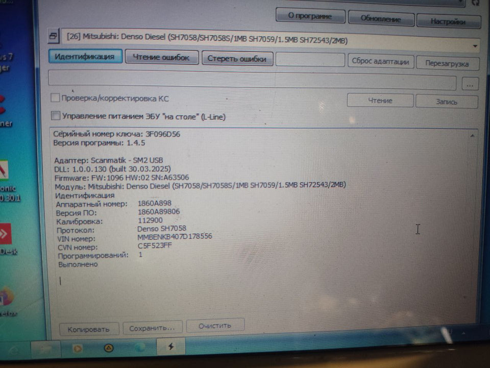 Mitsubishi L200 2.5d 1860A89806_H1544D56T9T0HBT01C01 EGR OFF