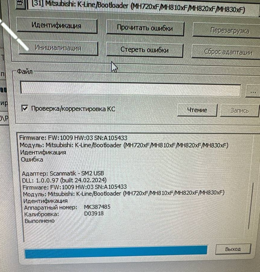 Mitsubishi Pajero 3.2d MK387485_D03918_CMD039 IMMO OFF EGR OFF