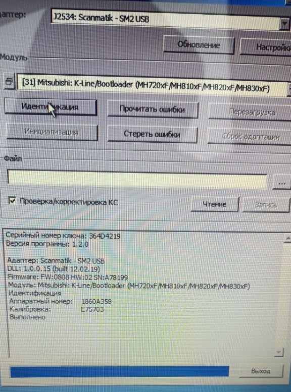 Mitsubishi Outlander 2.4i 1860A358_E75703_60A358 IMMO OFF