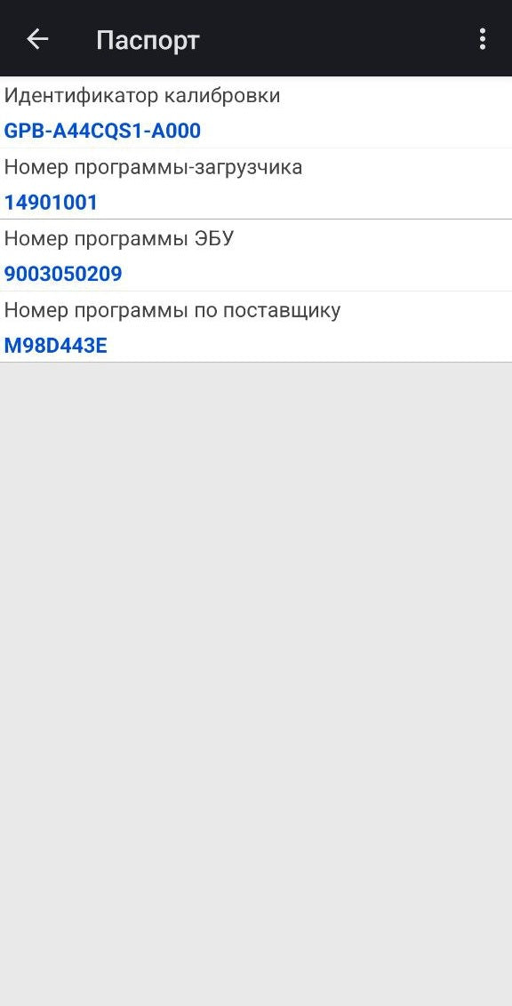 Hyundai I20 1.4i M(G)7.9.8 GPB-A44CQS1-A000 M98D443E Stage1 E2 ( IMMO OFF )