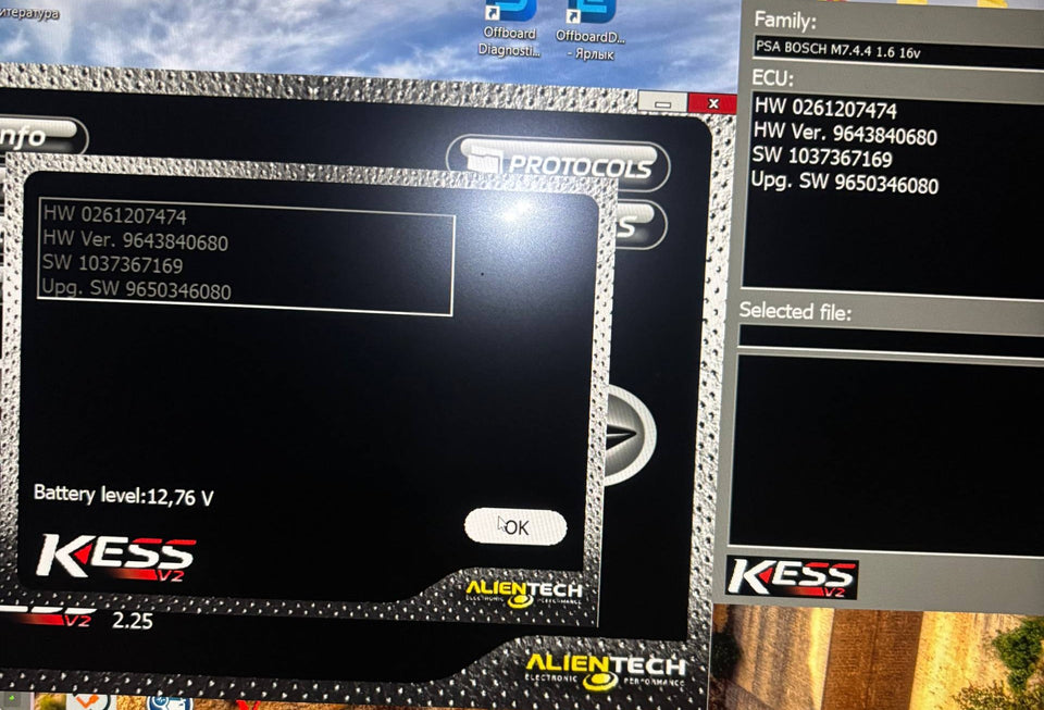 Peugeot 307 1.6i ME7.4.4 0261207474 1037367169 E2