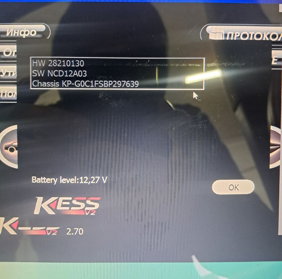 SsangYong Rexton 2.7d DCM3.2 NCD12A03 Stage1 EGR OFF