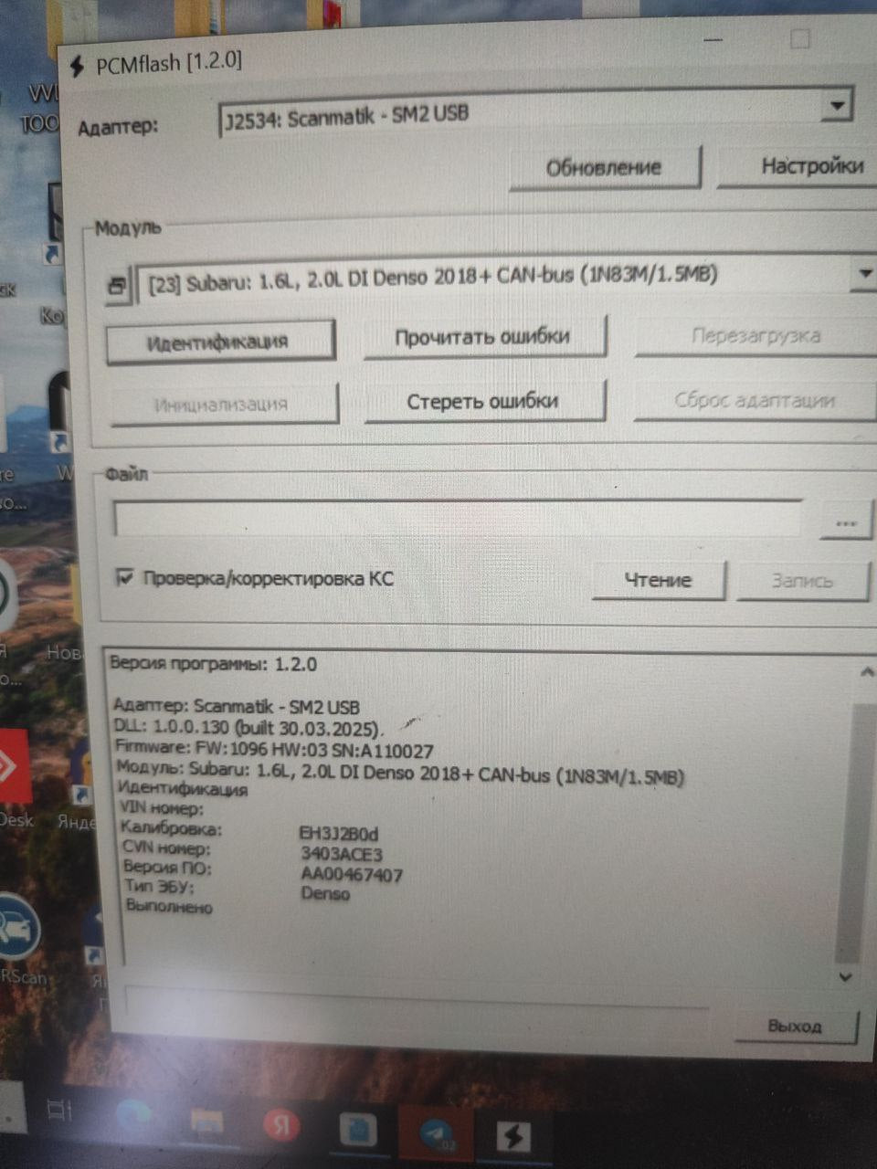 Subaru XV 1.6i EH3J2B0d_AA00467407 E2