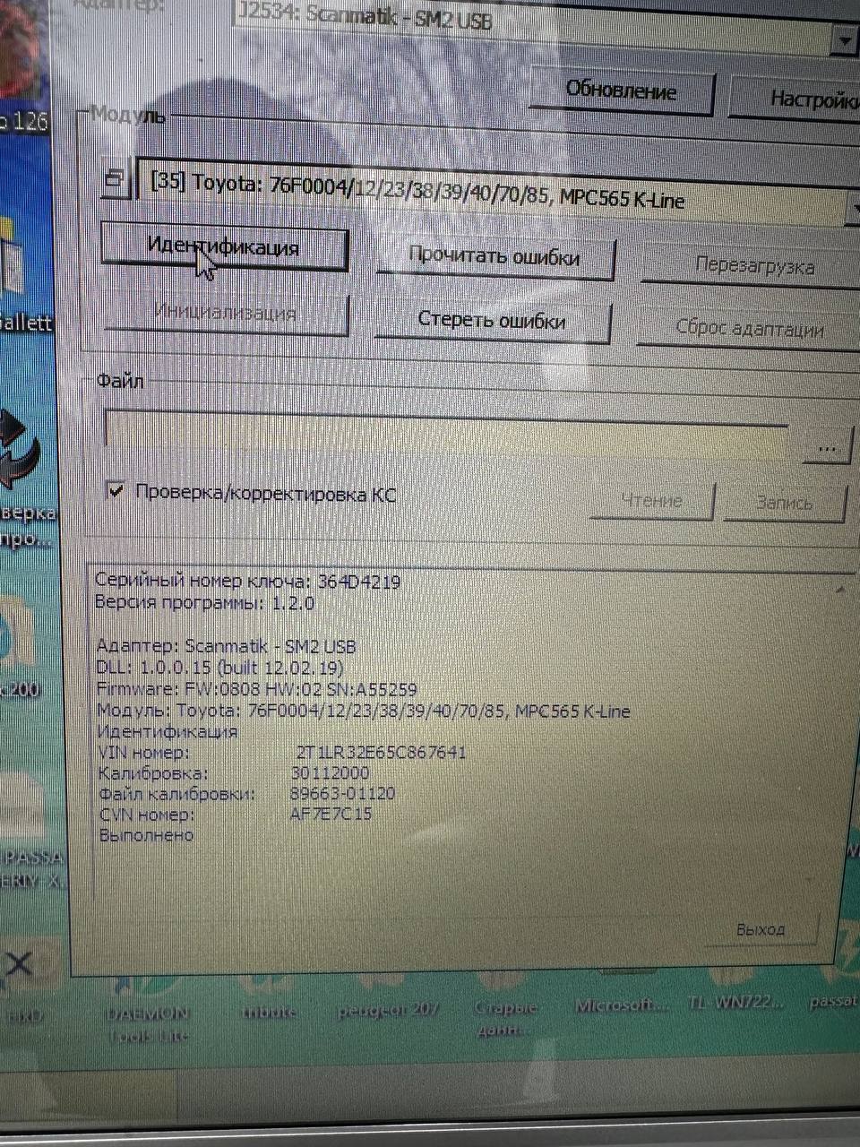 Toyota Matrix 1.8i 89663-01120 89663-01121 E2 EVAP OFF