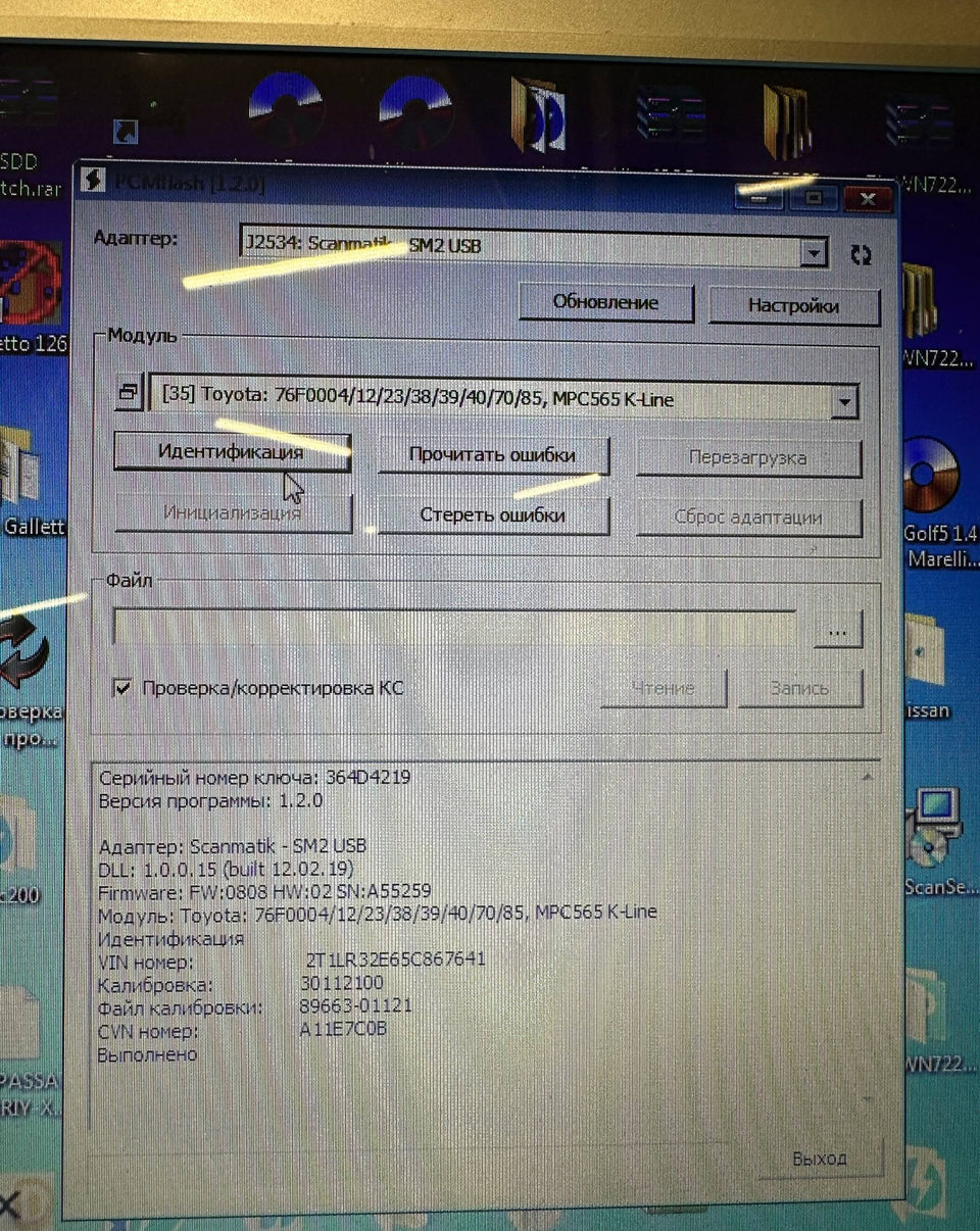 Toyota Matrix 1.8i 89663-01120 89663-01121 E2 EVAP OFF