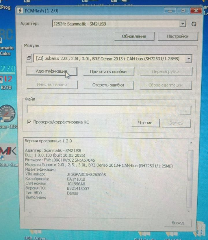 Subaru Crosstrek 2.0i EA1Y101B_B321415007 E2 EGR OFF