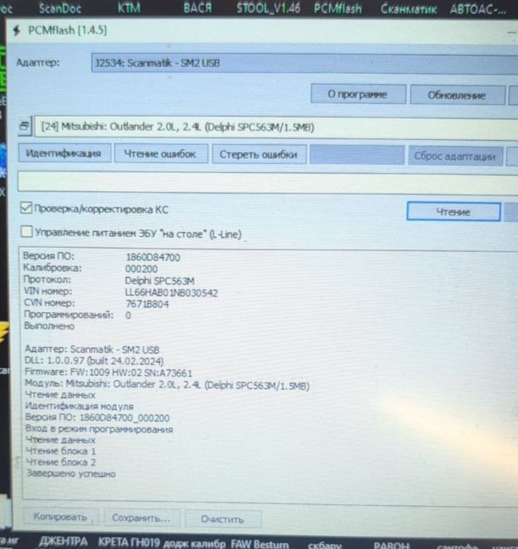 Mitsubishi Outlander 2.0i Delphi 1860D84700_000200 Stage1 E2