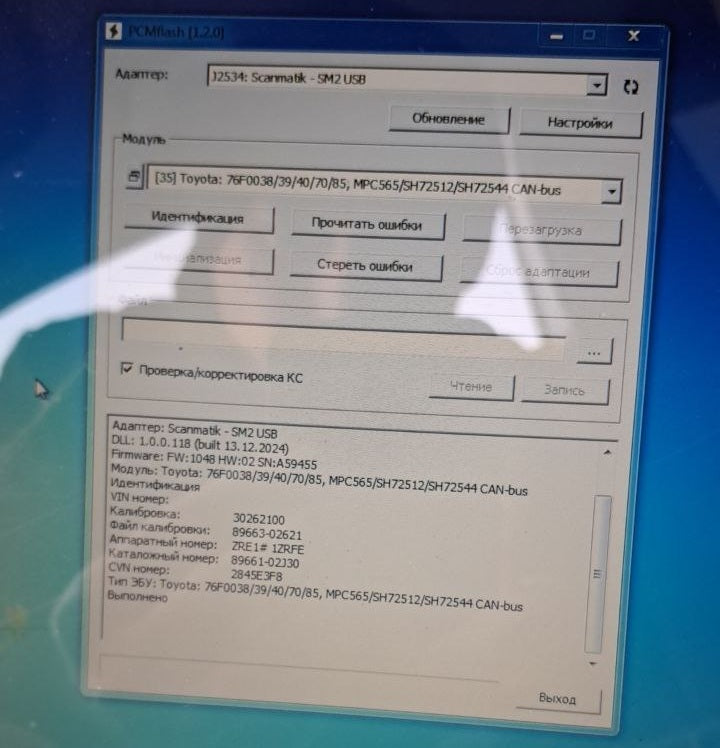 Toyota Corolla 1.6i 89663-02621 Stage1 E2 EVAP OFF