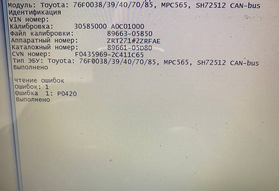 Toyota Avensis 1.8i 89663-05850 Stage1 E2