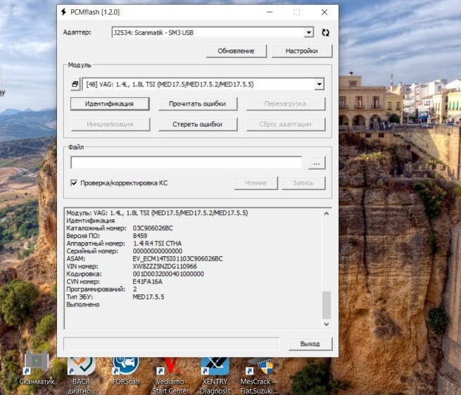 VW Tiguan 1.4T MED17.5.5 03C906026BC_8459 1037554661 Stage1 E2