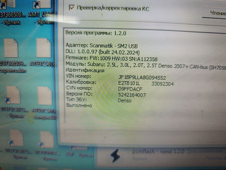 Subaru Outback 2.5i E2TB101L_33092304_5242164007 IMMO OFF