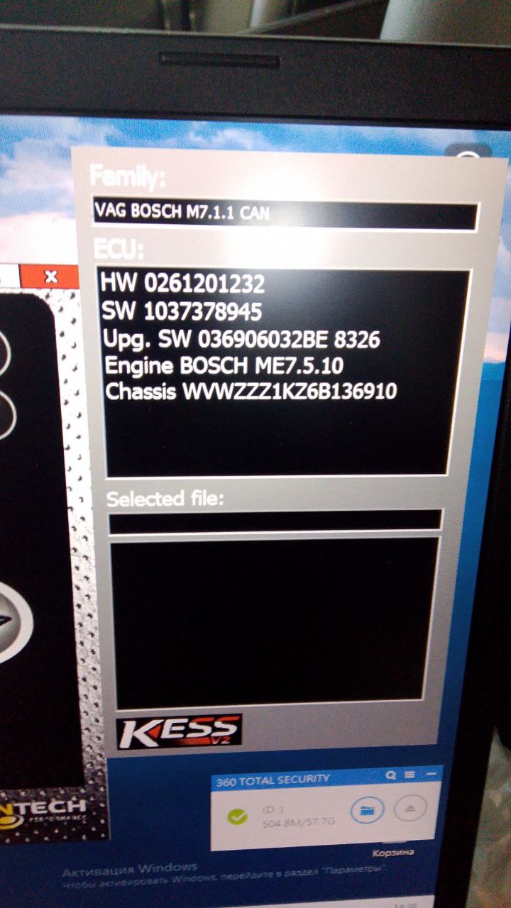 VW Golf 1.4i ME7.5.10 1037378945 036906032BE_8326 Stage1 E2 ( IMMO OFF )
