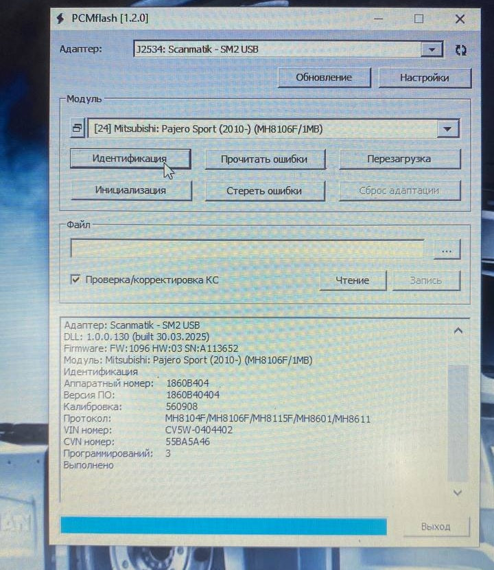 Mitsubishi Delica 2.4i 1860B40404_560908_SM5609 E2 EGR OFF