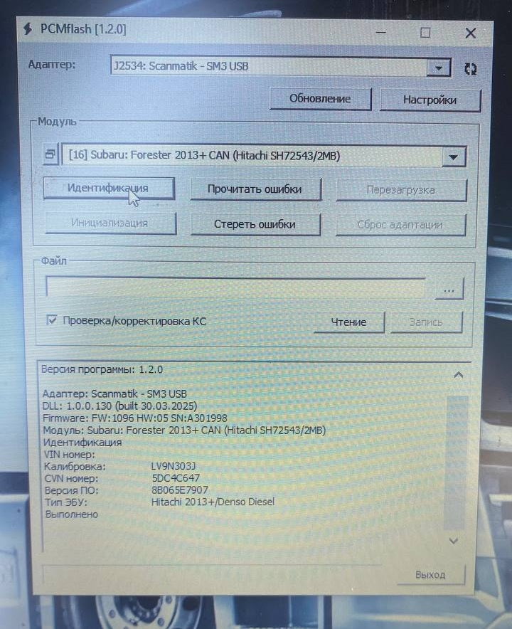 Subaru Levorg 1.6T LV9N303J_8B065E7907 Stage1 E2 SpeedLim EGR OFF