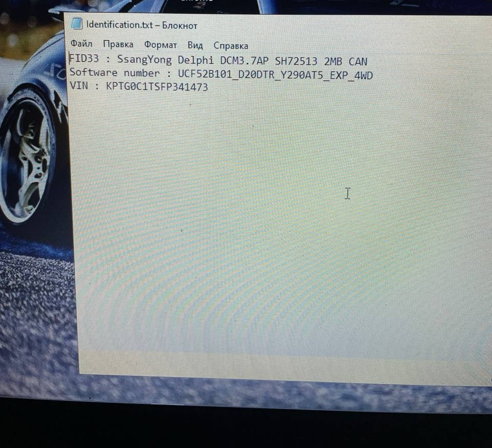 SsangYong Rexton 2.0d DCM3.7 UCF52B101_D20DTR_Y290AT5_EXP_4WD Stage1 EGR DPF OFF