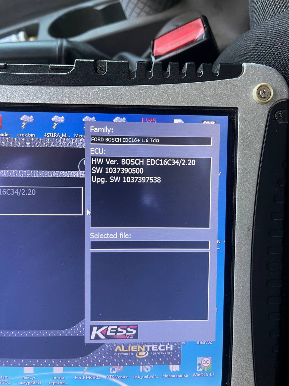 Ford Focus 1.6d EDC16C34 1037397538 Stage1 EGR DPF OFF