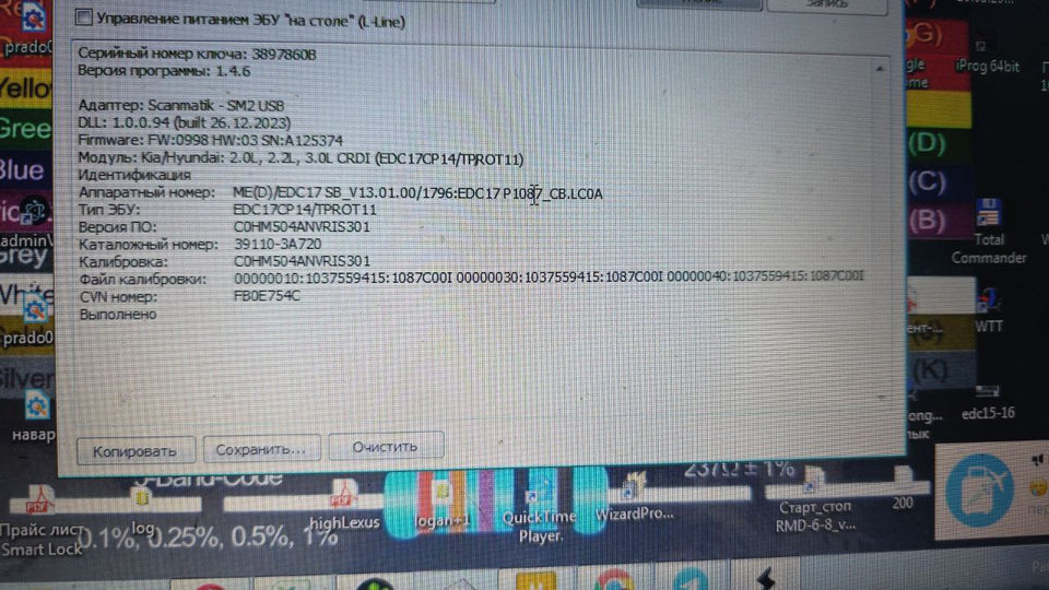 KIA Mohave 3.0d EDC17CP14 1037559415 39110-3A720 C0HM504ANVRIS301 Stage1 EGR DPF OFF