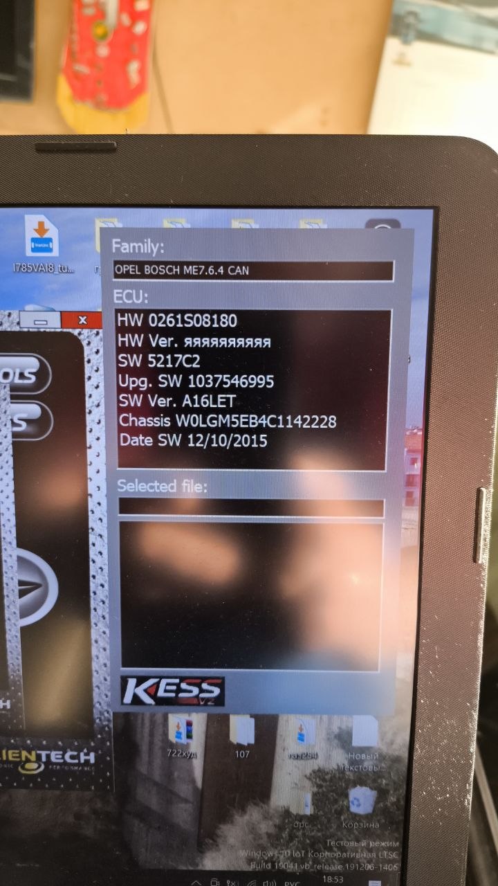 Opel Insignia 1.6LET ME7.6.4 0261S08180 1037546995 Stage1 E2